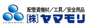 株式会社山盛は建築設備総合商社です